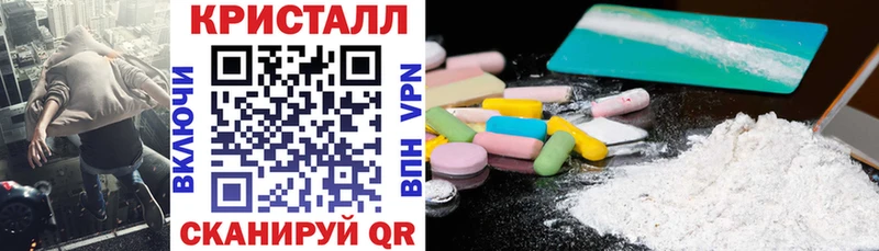 где можно купить наркотик Дятьково АМФЕТАМИН Premium