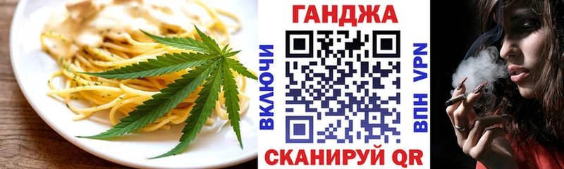 Печенье с ТГК марихуана  Дятьково 