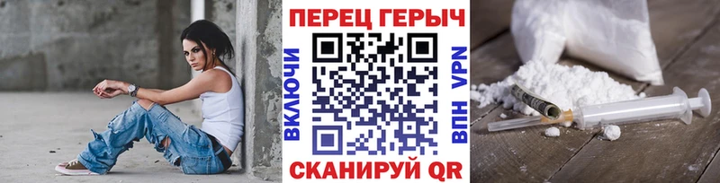 ГЕРОИН хмурый  закладки  Дятьково 