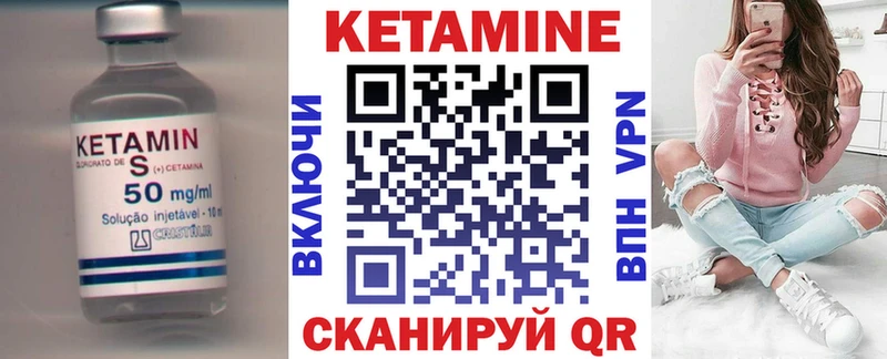 КЕТАМИН VHQ ссылка на мегу ССЫЛКА Дятьково