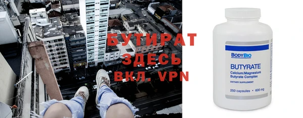 тгк Белоозёрский