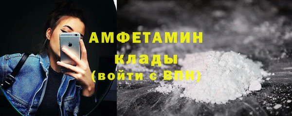 spice Беломорск