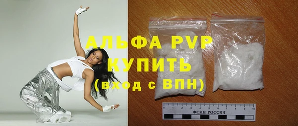 тгк Белоозёрский