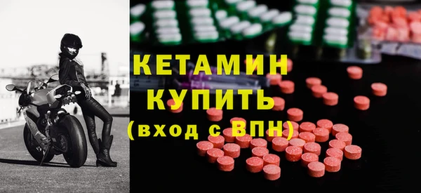 spice Беломорск