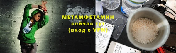 мефедрон VHQ Белокуриха