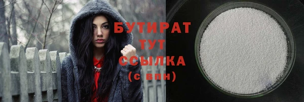 тгк Белоозёрский