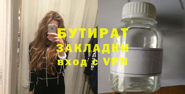 мефедрон VHQ Белокуриха