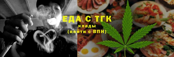 spice Беломорск