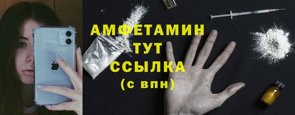 spice Беломорск