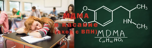 мефедрон VHQ Белокуриха
