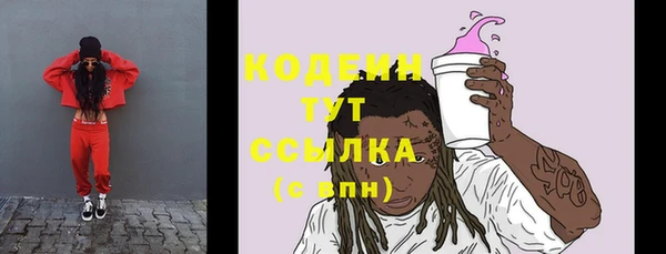 тгк Белоозёрский