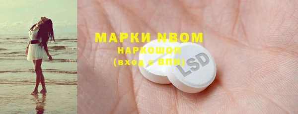 мефедрон VHQ Белокуриха