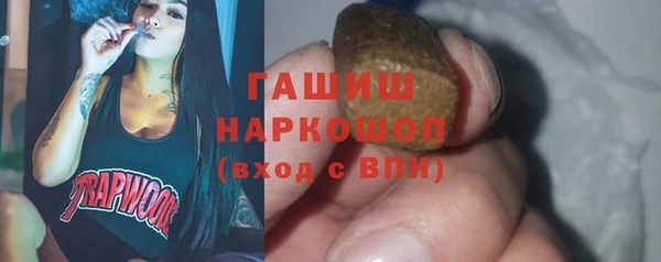 мефедрон VHQ Белокуриха