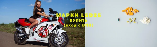 мефедрон VHQ Белокуриха