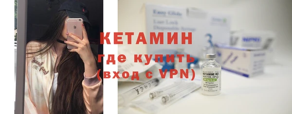 мефедрон VHQ Белокуриха
