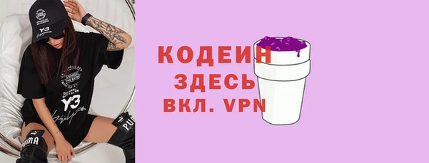 мефедрон VHQ Белокуриха