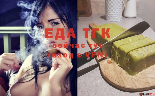 мефедрон VHQ Белокуриха