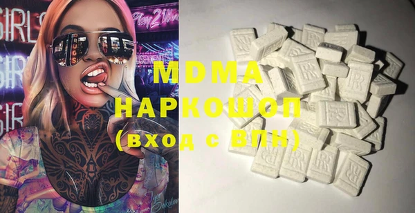 тгк Белоозёрский