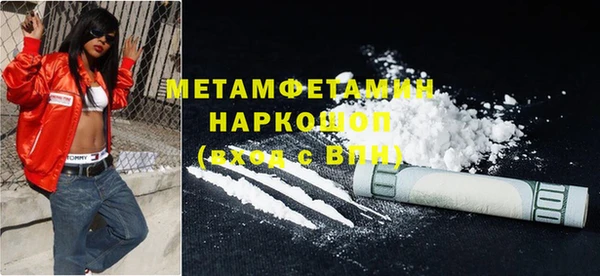 тгк Белоозёрский