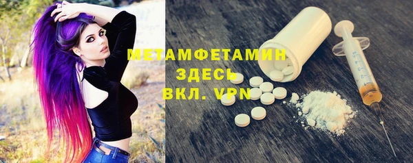 тгк Белоозёрский