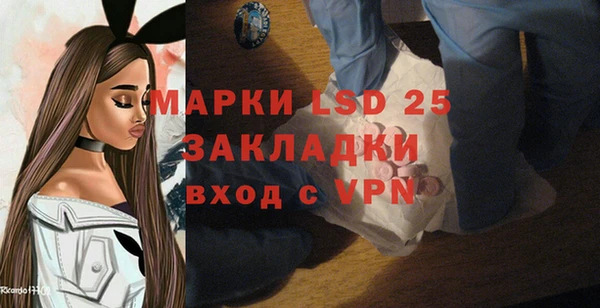 мефедрон VHQ Белокуриха