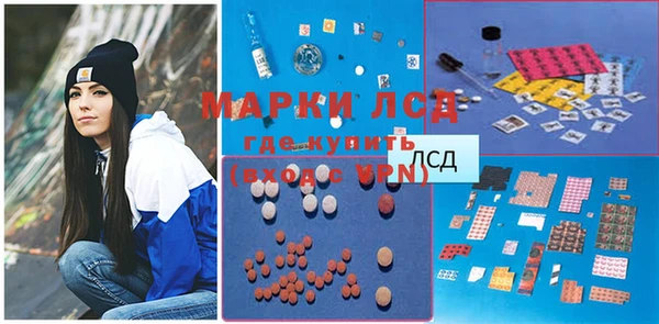 мефедрон VHQ Белокуриха