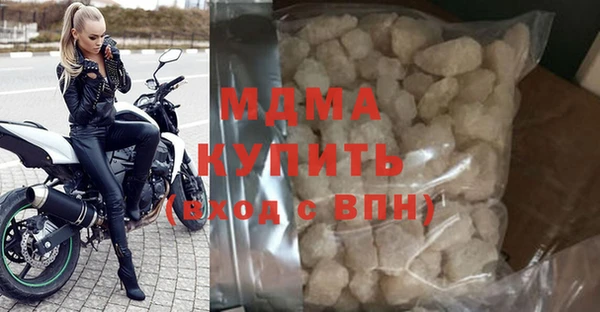 мефедрон VHQ Белокуриха