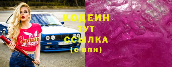 тгк Белоозёрский