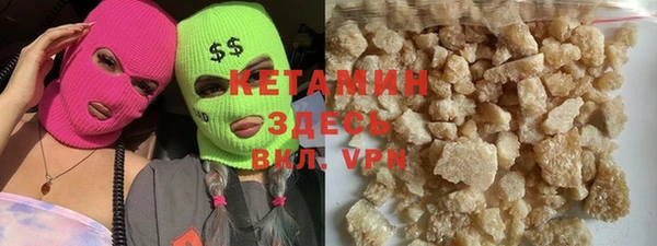 мефедрон VHQ Белокуриха