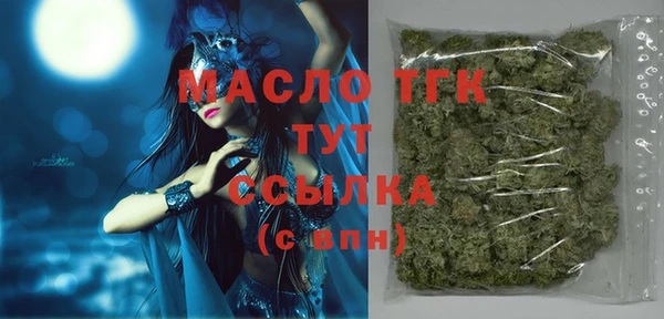 тгк Белоозёрский
