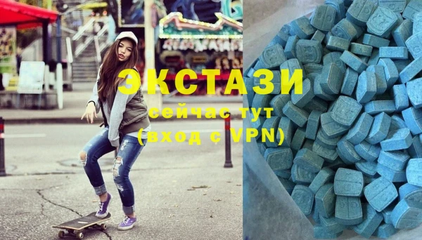 тгк Белоозёрский