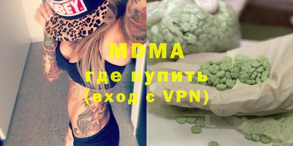 мефедрон VHQ Белокуриха