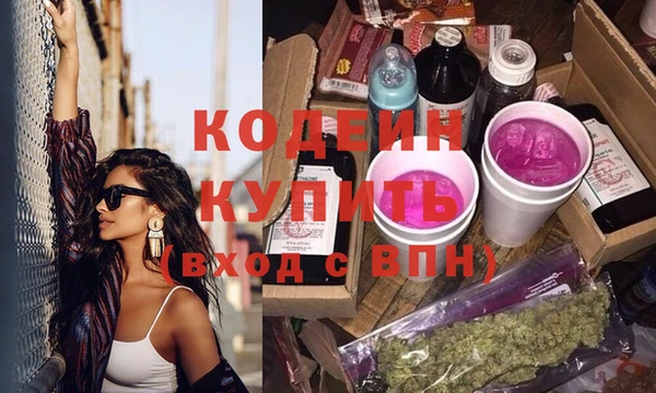 spice Беломорск
