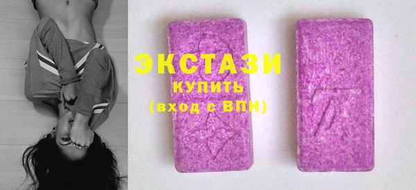 тгк Белоозёрский