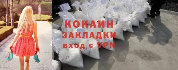 мефедрон VHQ Белокуриха