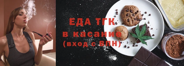 spice Беломорск