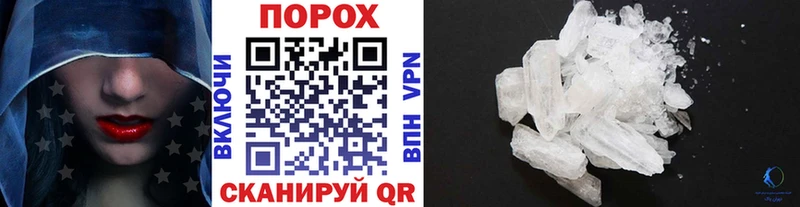 МЕТАМФЕТАМИН мет  Дятьково 