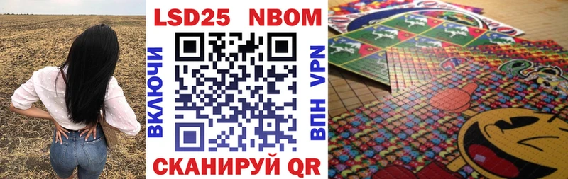 Марки NBOMe 1500мкг  даркнет сайт  Дятьково 