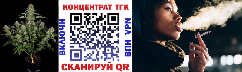 Дистиллят ТГК жижа Дятьково